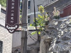 -中国第四纪冰川遗迹陈列馆