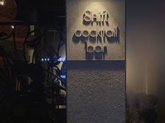 -Shift cocktail bar鸡尾酒吧