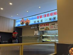 -椒椒铜炉火锅鸡(天马店)