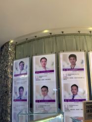 点击看大图 -深圳美莱医疗美容医院