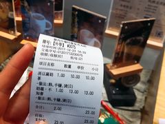 账单-厝内小眷村(淮安开元路店)
