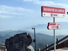 -崀山风景名胜区