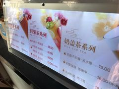 -鸡鸣赐茶(鸡鸣寺路店)