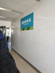 -北京圣宝妇产医院·妇产科·儿科