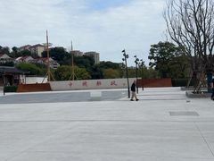 -中国船政文化博物馆