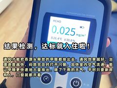 -浙大冰虫甲醛检测治理(闵行店)