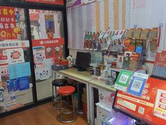 -中国体育彩票中国福利彩票(福佑门商厦店)