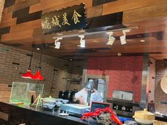 -常州新城希尔顿酒店·OPEN全日餐厅