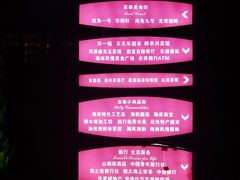 -亚龙湾亚泰商业街