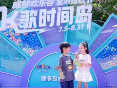 -成都欢乐谷