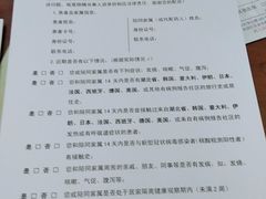 -复旦大学附属华山医院(总院)