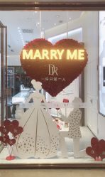 -DR钻戒(杭州星光大道店)