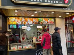 门面-夏氏怪老头·扬州狮子头(天山西路店)