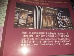 -新美姿美食水疗汇(罗湖口岸店)