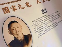 -马相伯故居