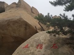 -崂山仰口游览区