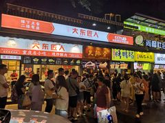 -八一好吃街·高品美食广场