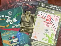 -上海体育博物馆
