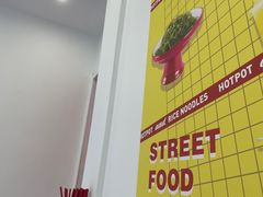 -石榴姐•山城小馆(创始店)
