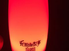 -光阴的故事音乐酒吧(1905店)