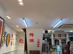 -逸桂禾面馆