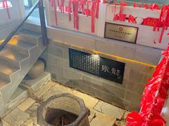 -观唐（国际）度假村温泉