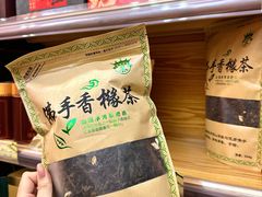 -长平腊味·潮汕特产