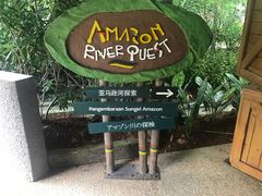 -河川生态园