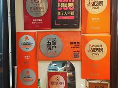 -蟹尊苑(巨鹿店)