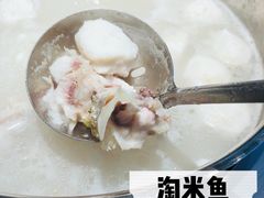 -淘米捞·米汤脆鲩鱼火锅(福田皇岗店)