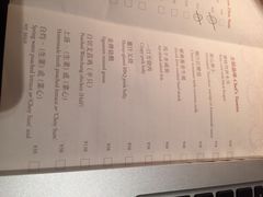 菜单-广州文华东方酒店·江-由辉师傅主理