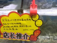 -蚝专家(北滘店)