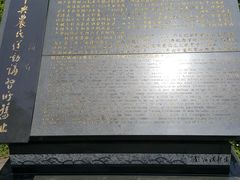 -中共中央农民运动讲习所旧址
