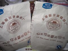 杏仁排-上海哈尔滨食品厂(浦商百货昌里店)
