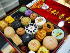 小金猪饼-北京稻香村(第十一店)