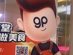 -比格比萨自助(公益西桥华联店)