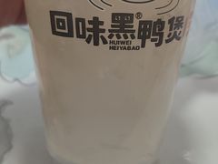 -回味黑鸭煲·始于2006(万松园店)