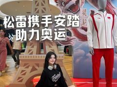 -松雷商业(南岗店)