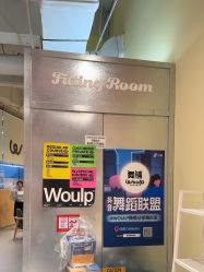 -WOULP舞铺·舞蹈室