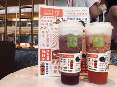-奈雪的茶(东莞汇一城店)