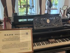 -鼓浪屿钢琴博物馆