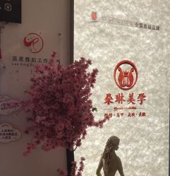 -朵琳·美甲美睫纹绣