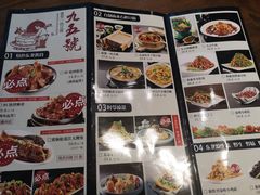 -95号酱骨·一块豆腐(展春园西路店)