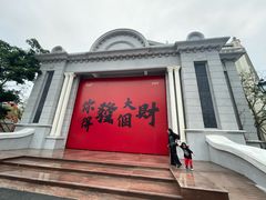 -赤坎·广东华侨国际旅游度假区