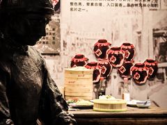 -吉林市博物馆