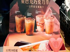 -星巴克臻选(青岛金狮广场店)