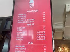 -1901 Cafe(西四店)