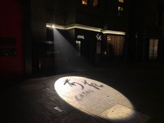 -Catail前苑(前门大街店)