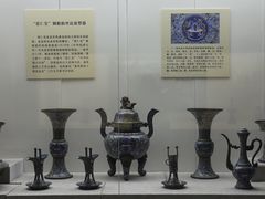 -安阳博物馆