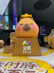 点击看大图 -金展珠宝广场
